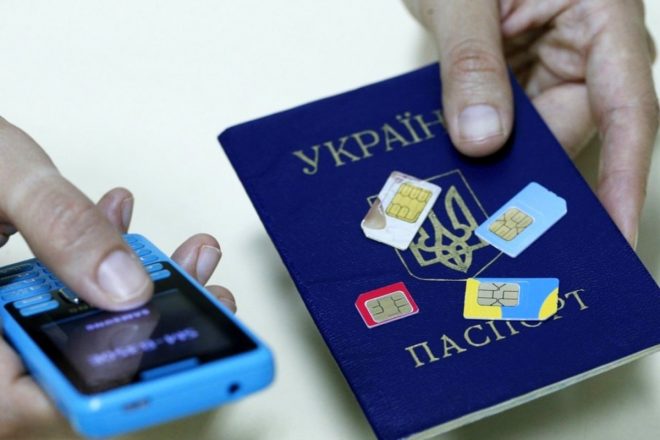 Украинцам будут предоставлять услуги мобильной связи по паспорту – юрист