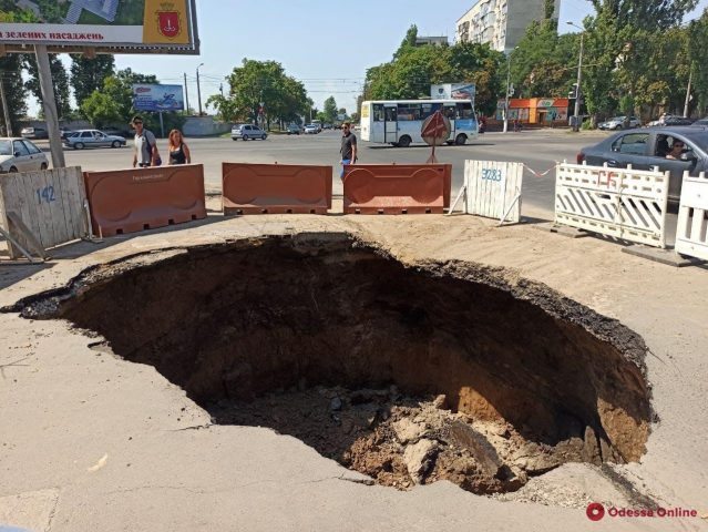 В Одессе на дороге образовалась огромная яма (ФОТО)
