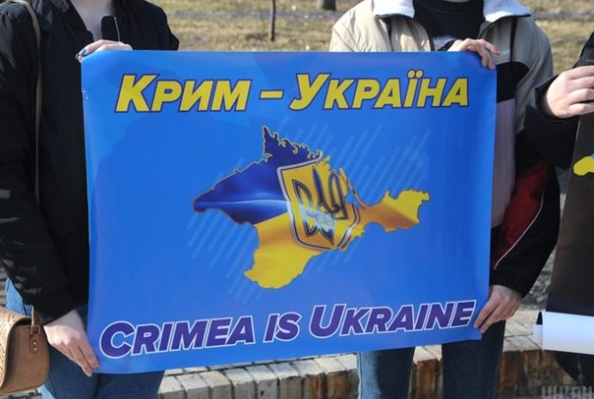 Сегодня в Киеве состоится саммит «Крымская платформа»: что известно
