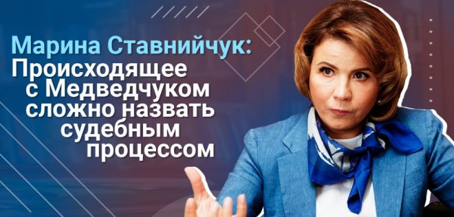 Марина Ставнийчук: О вступлении Украины в ЕС и НАТО надо спрашивать народ на референдуме (ВИДЕО)