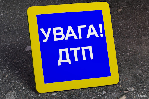Киевские полицейские устроили ДТП в центре столицы (ВИДЕО)