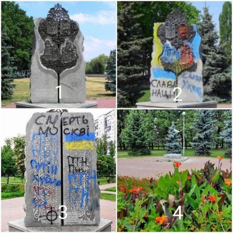 В столице снесли памятник, который был посвящен дружбе Киева с Москвой (ФОТО)