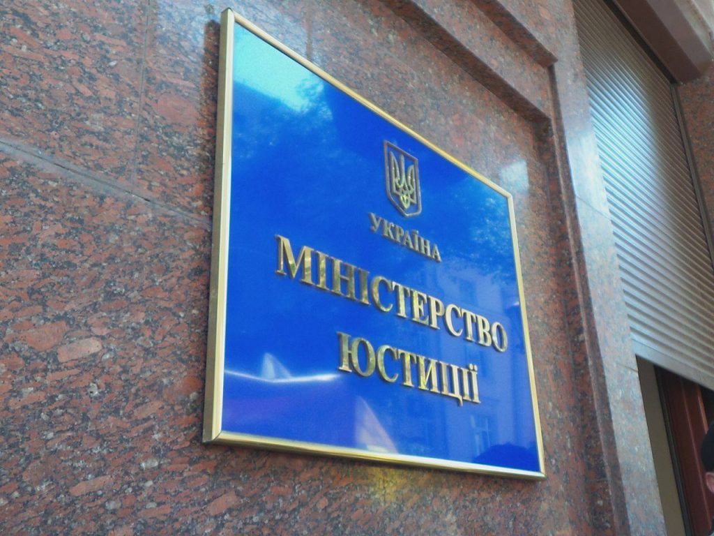 Суд по делу ГолосUA: у Минюста нет контрагументов