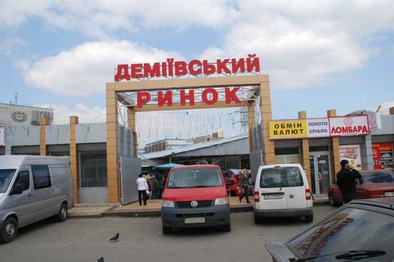 Новая застройка: СМИ узнали о судьбе земли под Демеевским рынком в Киеве