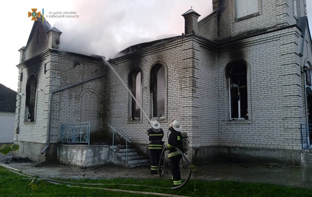 В Киевской области сгорела церковь Иоанна Богослова (ФОТО, ВИДЕО)