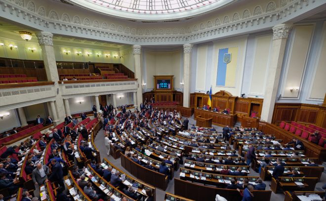В Верховную Раду поступил законопроект о госбюджете-2022