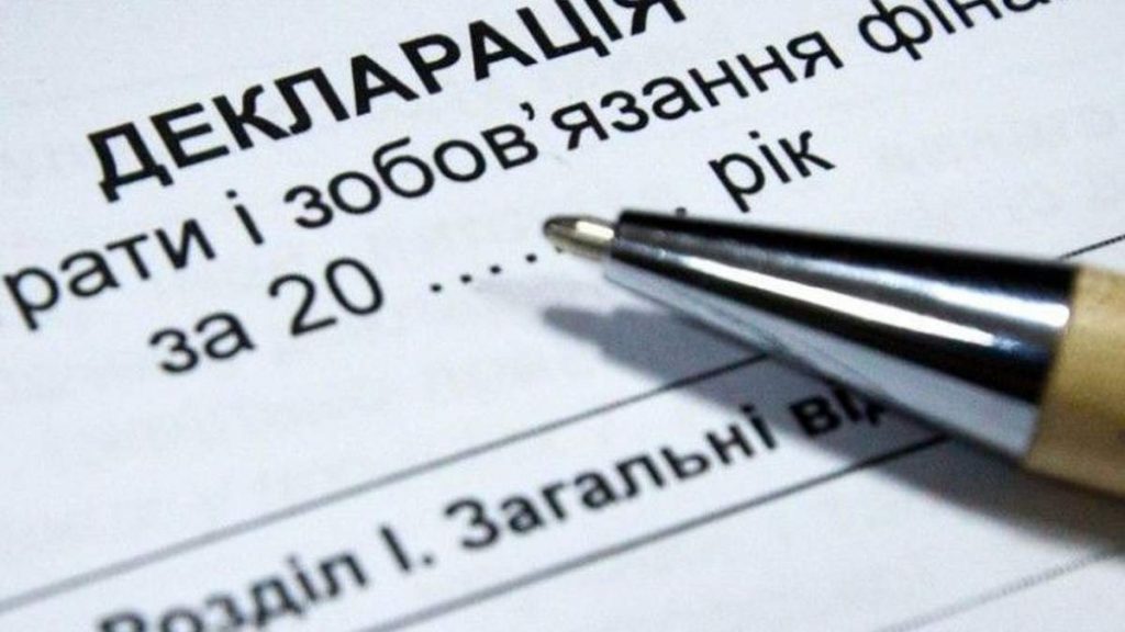 Эксперт прокомментировал старт налоговой амнистии в Украине  