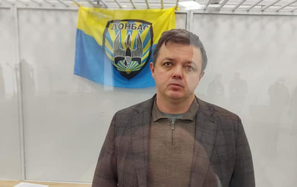 СБУ завершила расследование по делу Семенченко