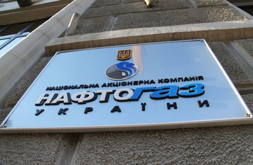 Эксперт прокомментировал назначение нового правления «Нафтогаз Украины»