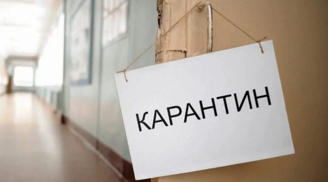 Украина попала в «желтую» зону: закроют ли школы и грозит ли стране тотальный локдаун? (пресс-конференция)