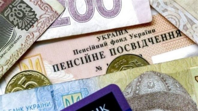 Повышение пенсий с 1 декабря: кто будет получать на 200 гривен больше