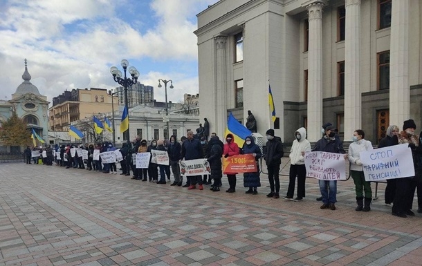 Под Верховной Радой митингуют против поднятия тарифов на ЖКХ (ФОТО)