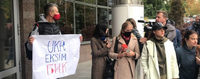 На участников акции в защиту журналистов из окна «Укрэксимбанка» выпал вазон (ФОТО) 