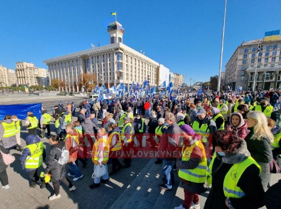 В Киеве профсоюзы вышли на акцию протеста (ФОТО)