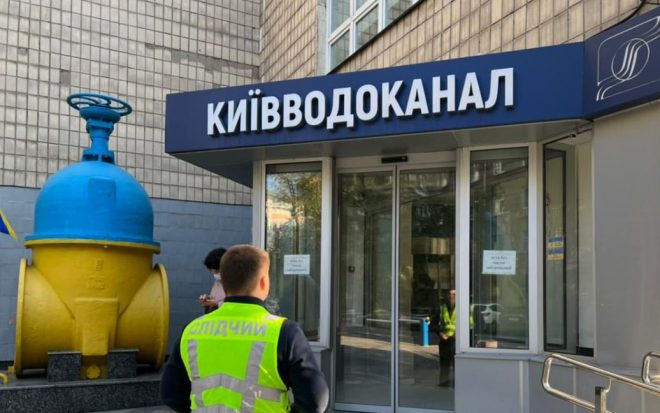 В «Киевтеплоэнерго» и «Киевводоканале» прокуратура проводит обыски