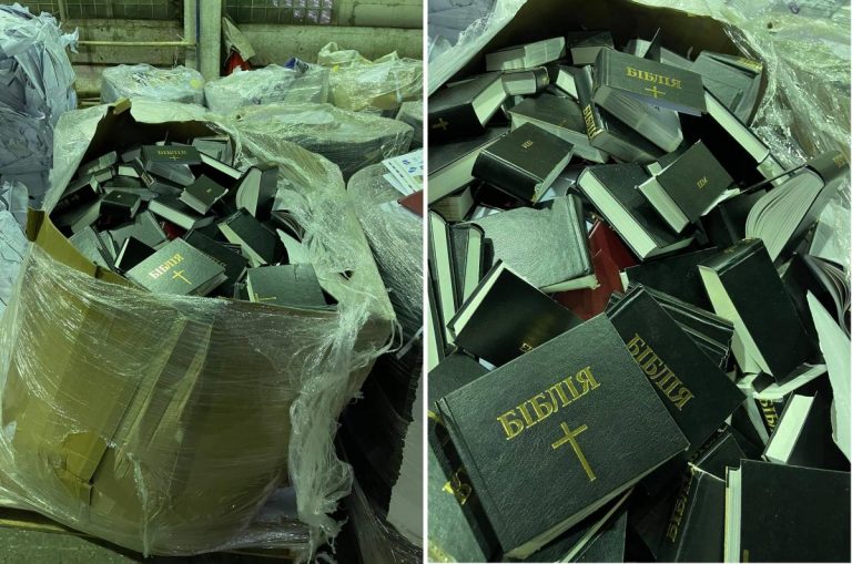 В Броварах сдали в макулатуру мешок экземпляров Библии (ФОТО)