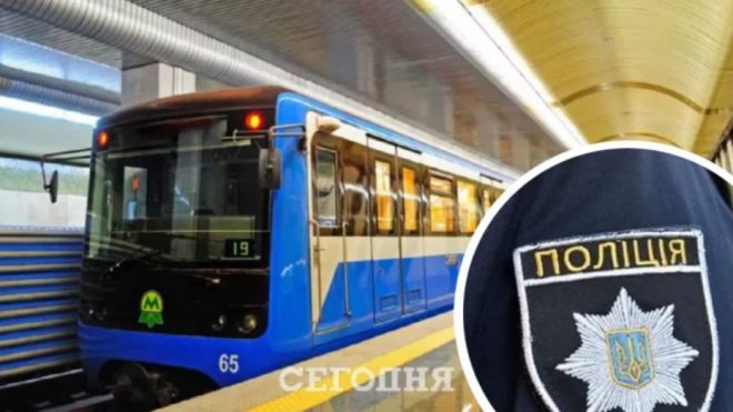 В полиции раскрыли детали ЧП в киевском метро 