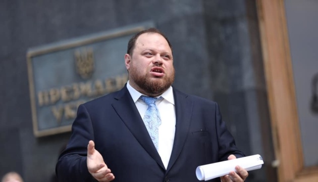 Стефанчук созывает 21 октября внеочередное заседание Рады