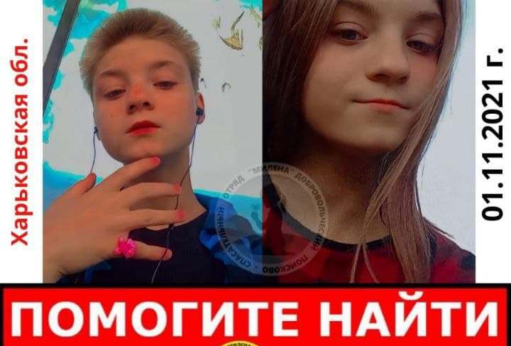 Ехала в ТРЦ в Харькове и пропала: идет розыск 17-летней девушки (ФОТО)