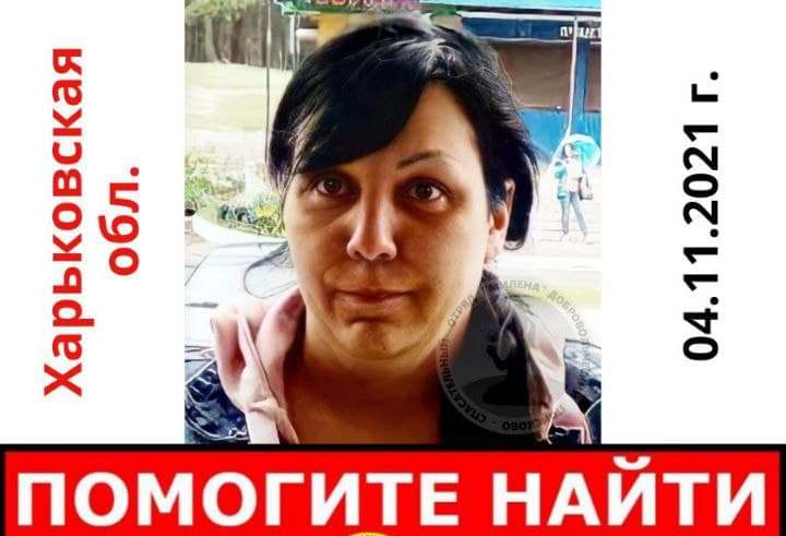 Под Харьковом женщина пропала по дороге домой (ФОТО)