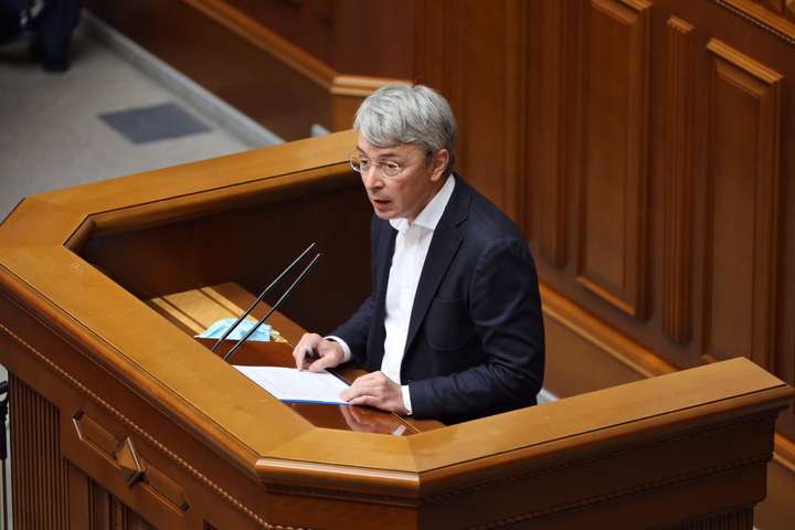 «Не мой концепт и ценности»: Ткаченко написал заявление об отставке (ФОТО)