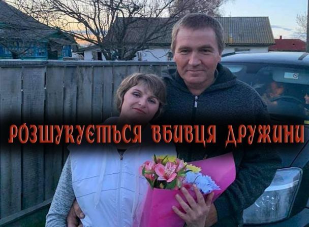 В Черниговской области муж зарубил топором на глазах у детей многодетную мать (ФОТО)