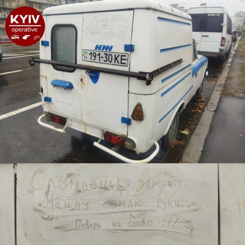 «Сломаю руки»: В Киеве водитель сделал ворам «последнее» предупреждение (ФОТО)
