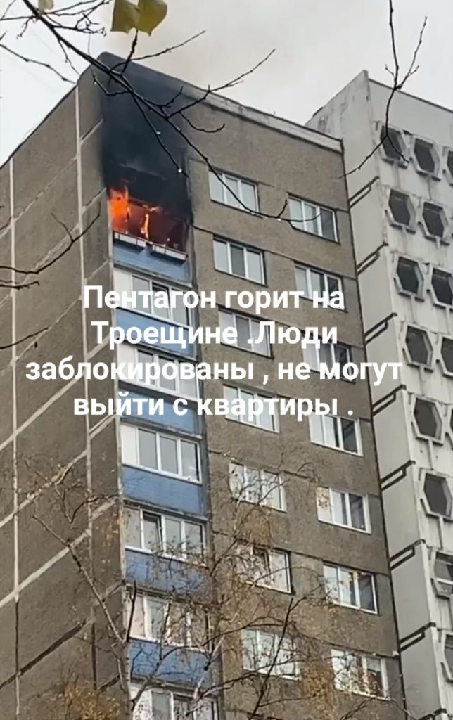 В Киеве вспыхнул мощный пожар в многоэтажке (ФОТО, ВИДЕО)