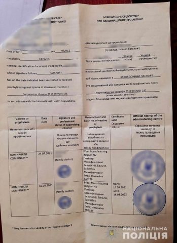 Медиков из Донецкой области поймали на подделке COVID-сертификатов (ВИДЕО)