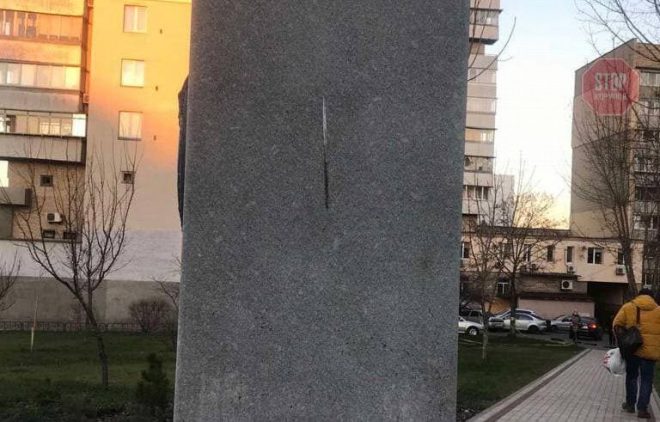 Вандалы поцарапали памятник возле здания Минобороны в Киеве (ФОТО)