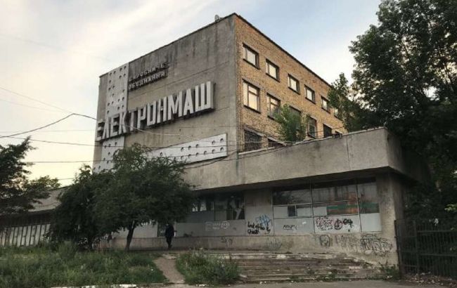 Завод «Электронмаш» продали за 970 миллионов гривен