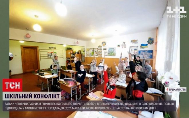  На Прикарпатье в лицее братья-агрессоры терроризируют школьников (ВИДЕО) 