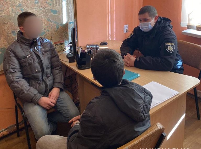 В Харькове разыскали пропавших мальчиков из Херсонской области (ФОТО)