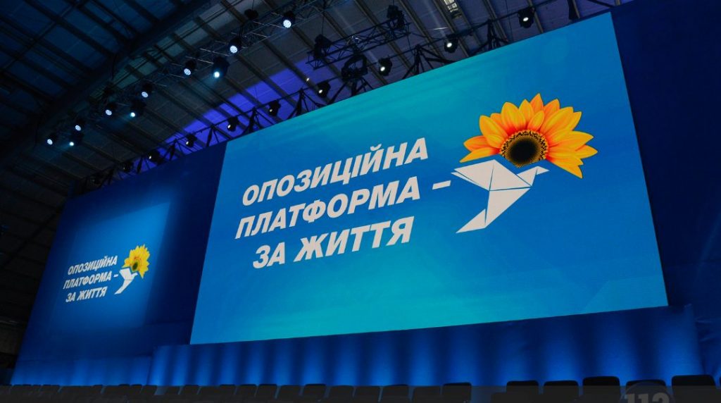 ОПЗЖ категорически против усиления долговой кабалы для украинцев – заявление партии