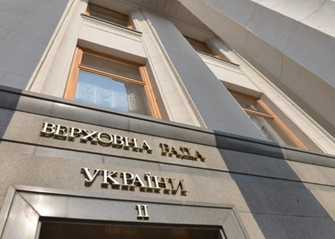 Сегодня Рада рассмотрит закон о Киеве и «коронавирусные» законопроекты