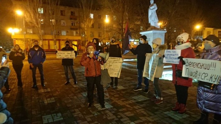 В Мелитополе участники Майдана требуют отставки Зеленского (ФОТО, ВИДЕО)