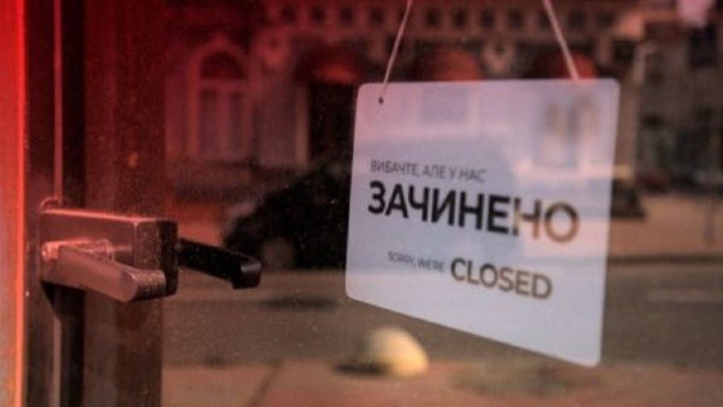 В Киевской школе экономики дали прогноз по выходу регионов из «красной» зоны