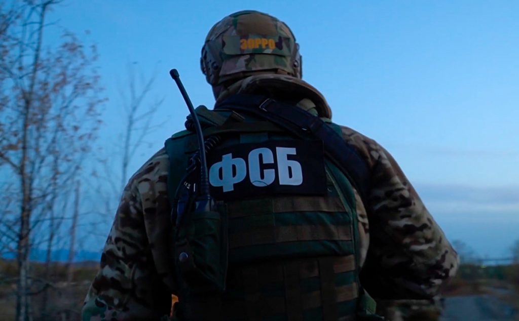 В РФ выявлено 106 сторонников украинских радикалов – ФСБ