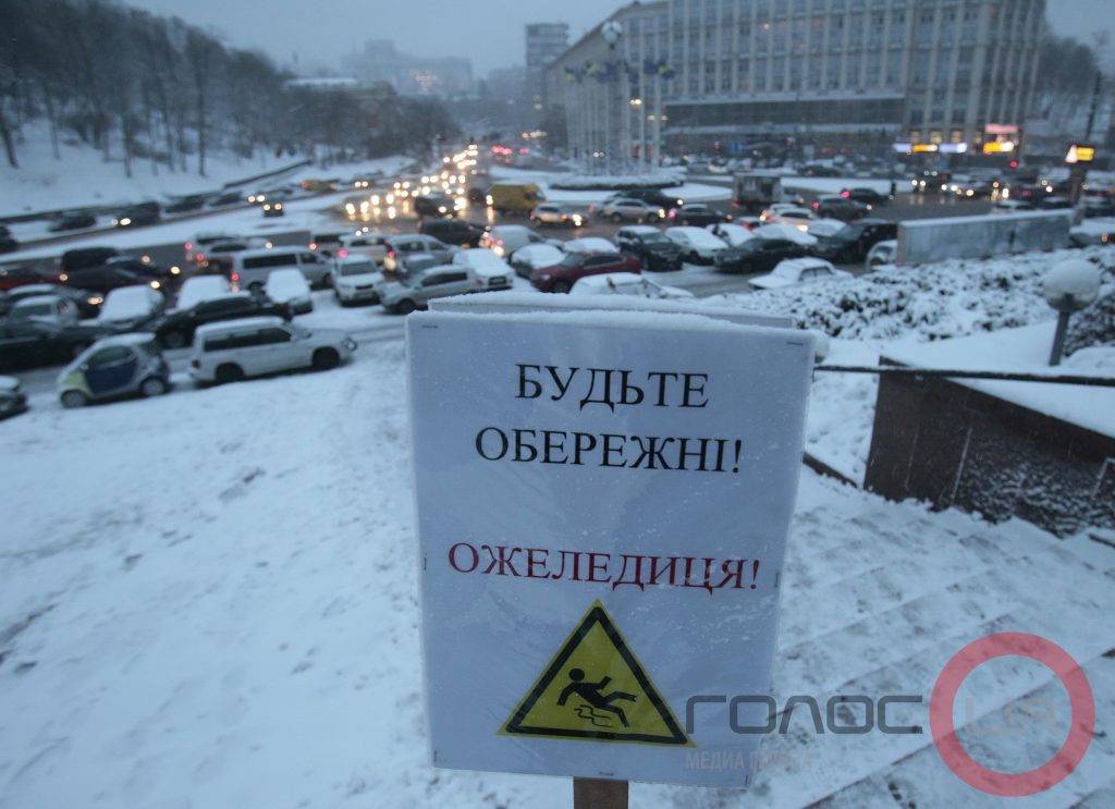 Синоптик рассказал о потеплении на западе Украины 30 декабря