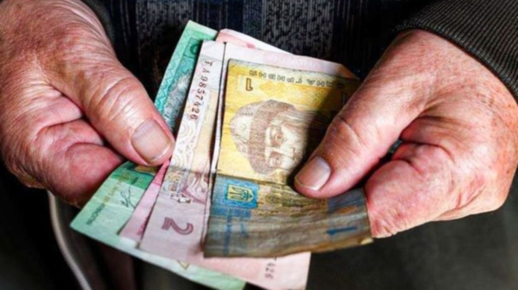 Минимальная пенсия в Украине выросла на 80 гривен