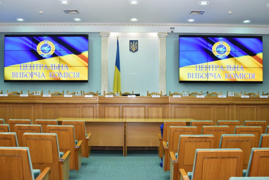 ЦИК прекратила пять инициатив по всеукраинским референдумам