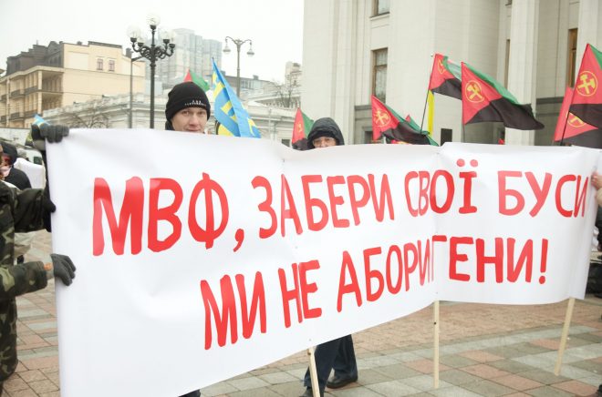 Люди в Киеве вышли на акцию против программы сотрудничества Украины с МВФ