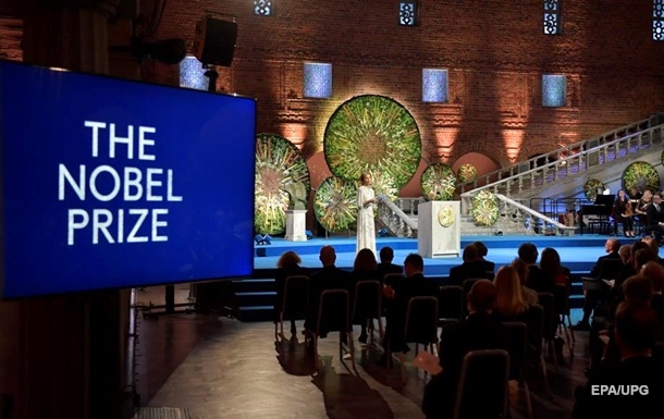 В столице Швеции прошла церемония вручения Нобелевской премии