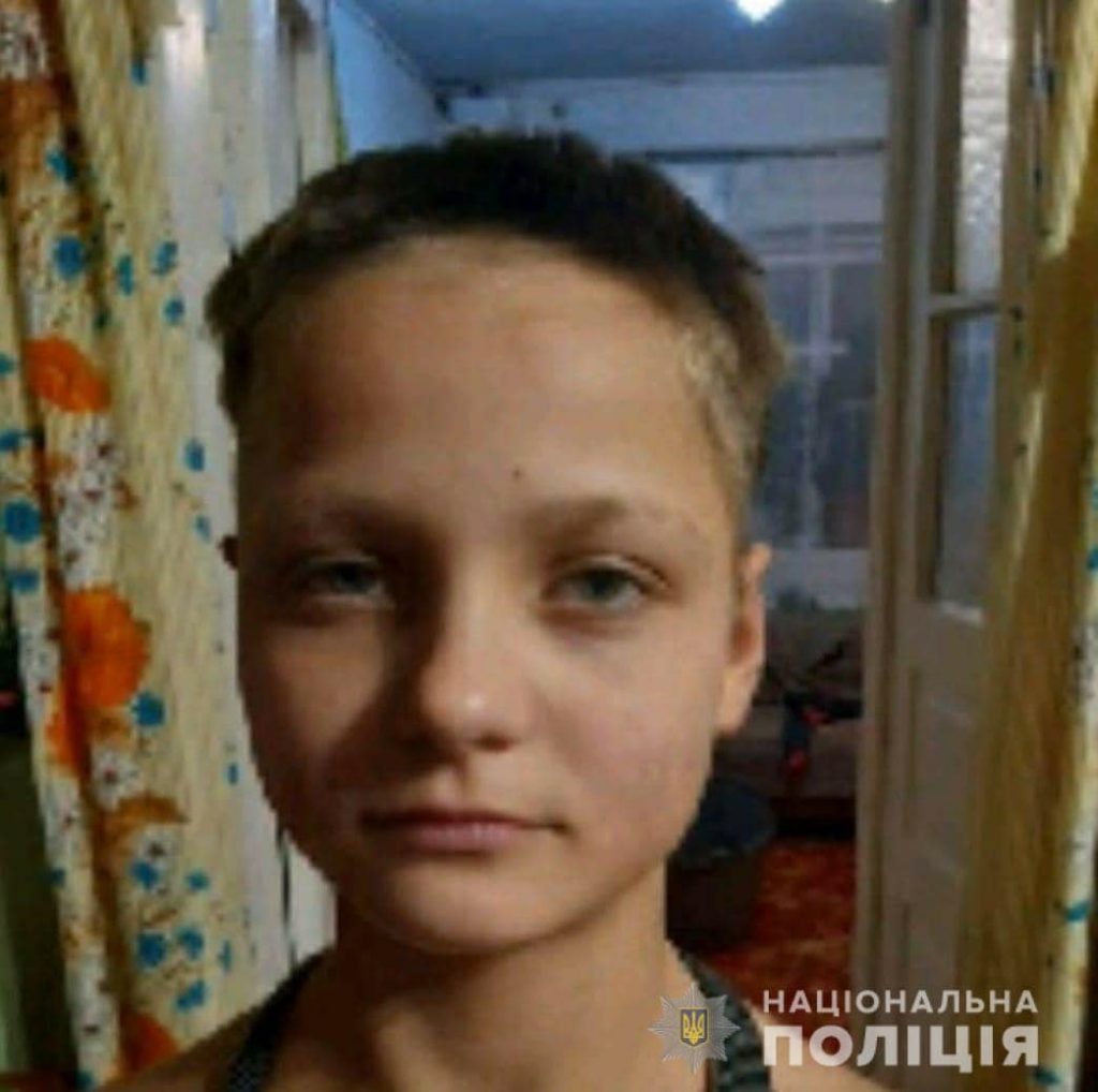В Днепропетровской области пропала девочка, неоднократно сбегавшая из дома (ФОТО)
