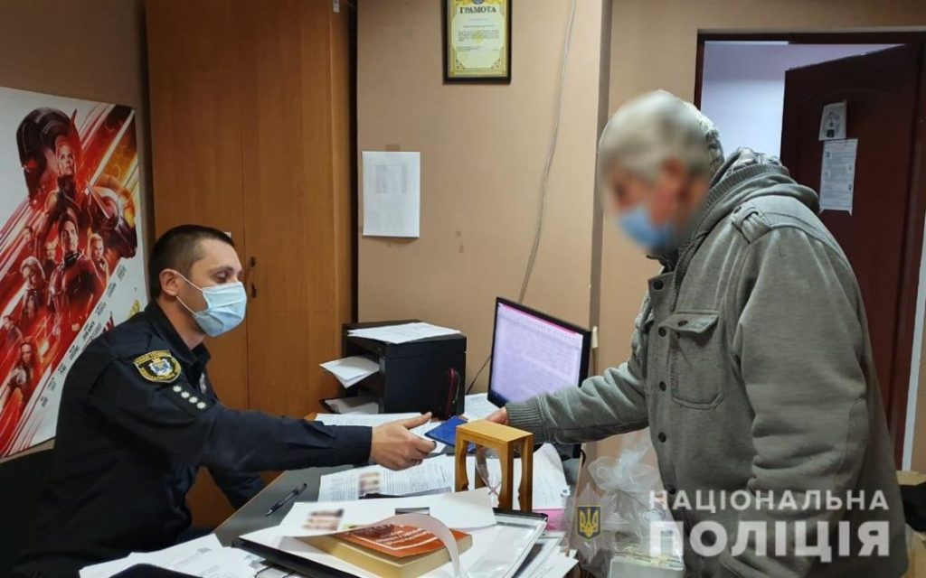 В Николаевской области пенсионер отдал мошеннику 80 тысяч (ФОТО)
