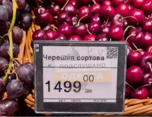 В одесском супермаркете увидели сверхдорогую черешню