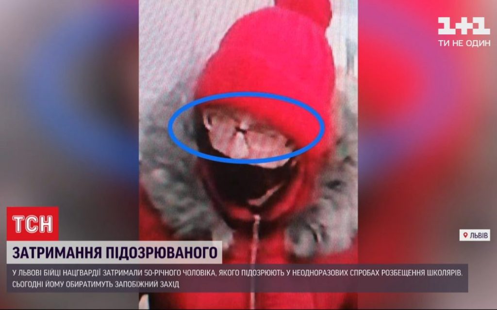 Во Львове задержали педофила, проникавшего в школы: был одет в свитер и бюстгальтер (ФОТО, ВИДЕО)