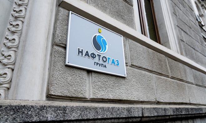 Эксперт рассказал, что ожидает украинцев, если «Нафтогаз» не сможет перекрывать разницу цен