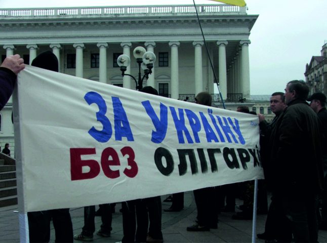 К. Рыжанов: «Олигархи в Украине обладают развитым клубным сознанием»