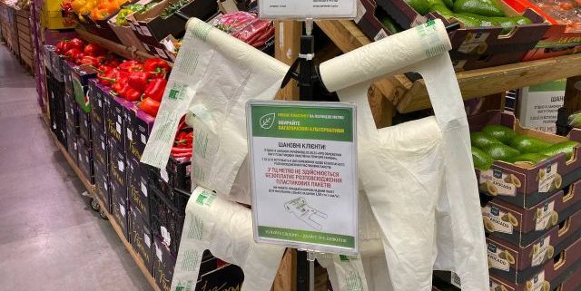 Кабмин вводит с 1 февраля минимальные цены на пластиковые пакеты в магазинах